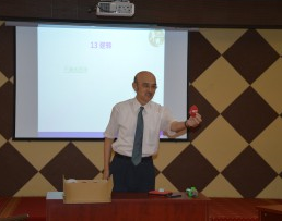 沙永杰