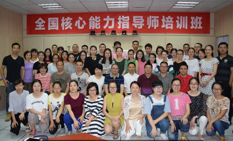 2016.6.29：第169期CVCC核心能力指导师培训班在杭州举行