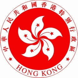 中国青年金融领䄂(香港-环球基金及信托理财管理)交流考察活动