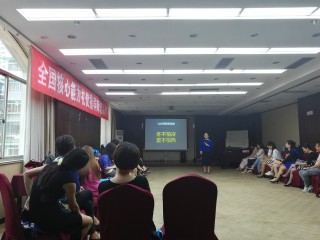 2017.05.19：第376期CVCC礼仪师资班在杭州举办