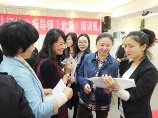 2017.11.03：第397期CVCC核心能力礼仪师资班在武汉举行
