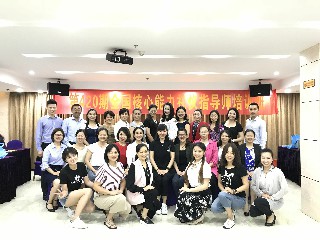 2018.05.11-13：第420期CVCC礼仪师资班在广州举行