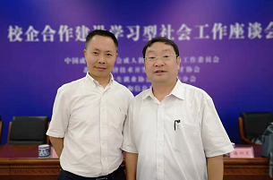 许湘岳秘书长被聘为北京经济技术开发区人才协会校企合作顾问