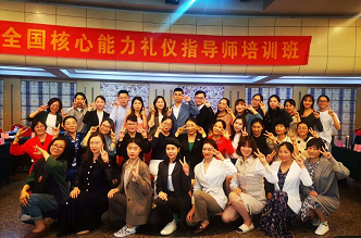 2020年10月8日：第517期CVCC礼仪训练指导师班在杭州举行