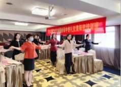 2020年12月4-6日：第522期CVCC诗词礼仪师资班在广州举行
