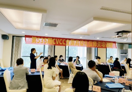 2021.07.23：第534期CVCC高级礼仪指导师培训班在上海举行