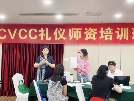 2022.07.29：第550期职业核心能力CVCC礼仪指导师培训班在重庆举行