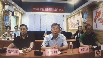 2022.07.31:第551期CVCC核心能力师资培训山东省培班（线上）班开班