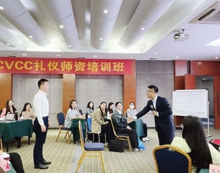 2023.3.26:第556期CVCC高级礼仪师资班在广州举行