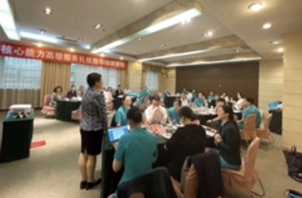 2023.5.7:第558期CVCC职业核心能力高级服务礼仪师资班在杭州举行
