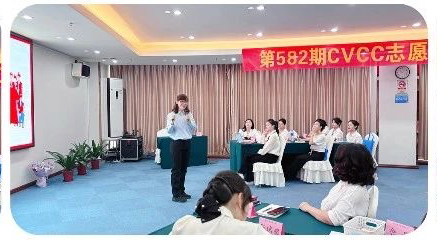 2024.9.21:第582期CVCC职业核心能力志愿服务礼仪师资班在广州举行