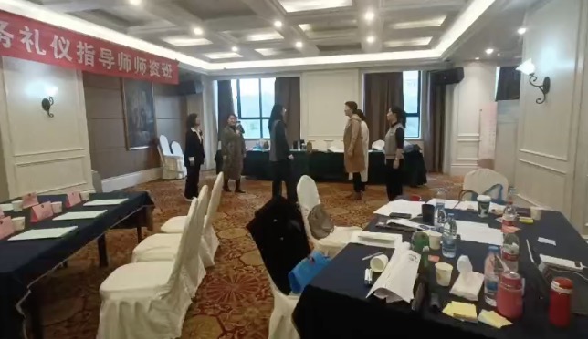 2024.11.16:第585期CVCC商务礼仪师资班在上海举行