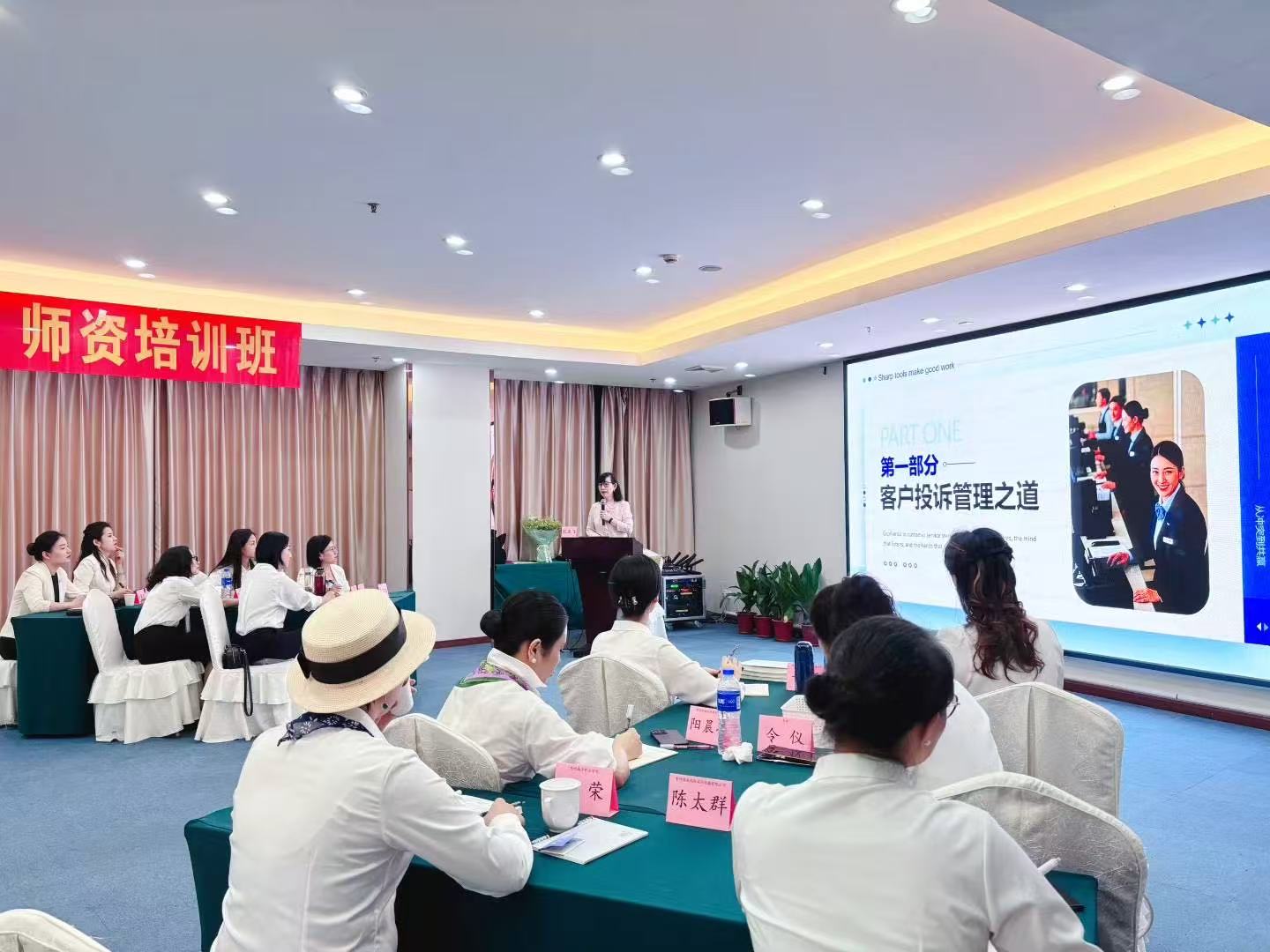2025.7.19:第594期职业核心能力CVCC《客户投诉与舆情管理》师资班于广州举行