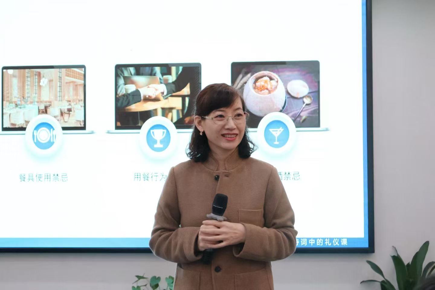 2026.1.31:第605期CVCC职业核心能力诗词中的礼仪课师资班的广州举办