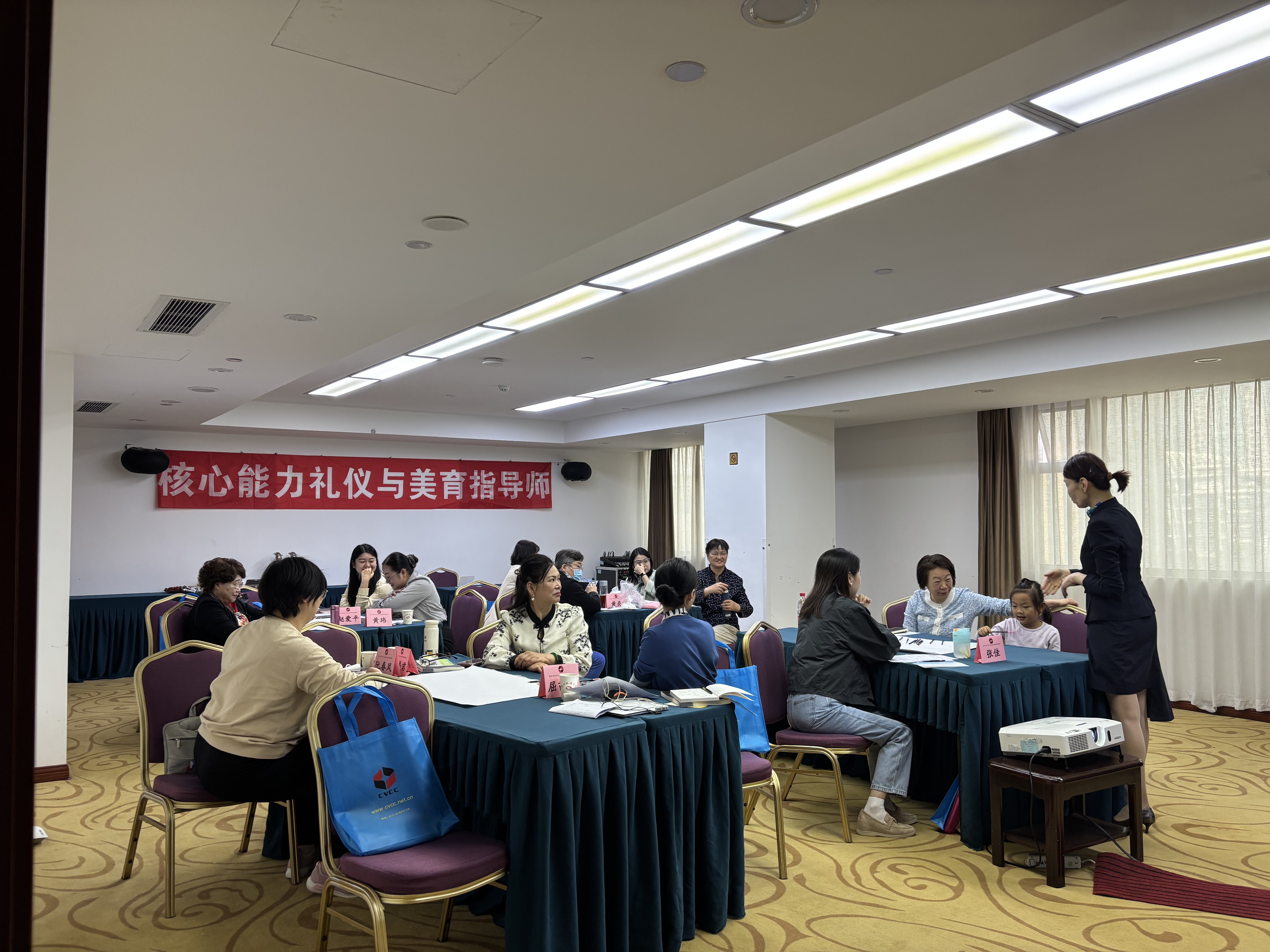 2026.4.25:第607期CVCC职业核心能力礼仪与美育指导师资班在杭州举办