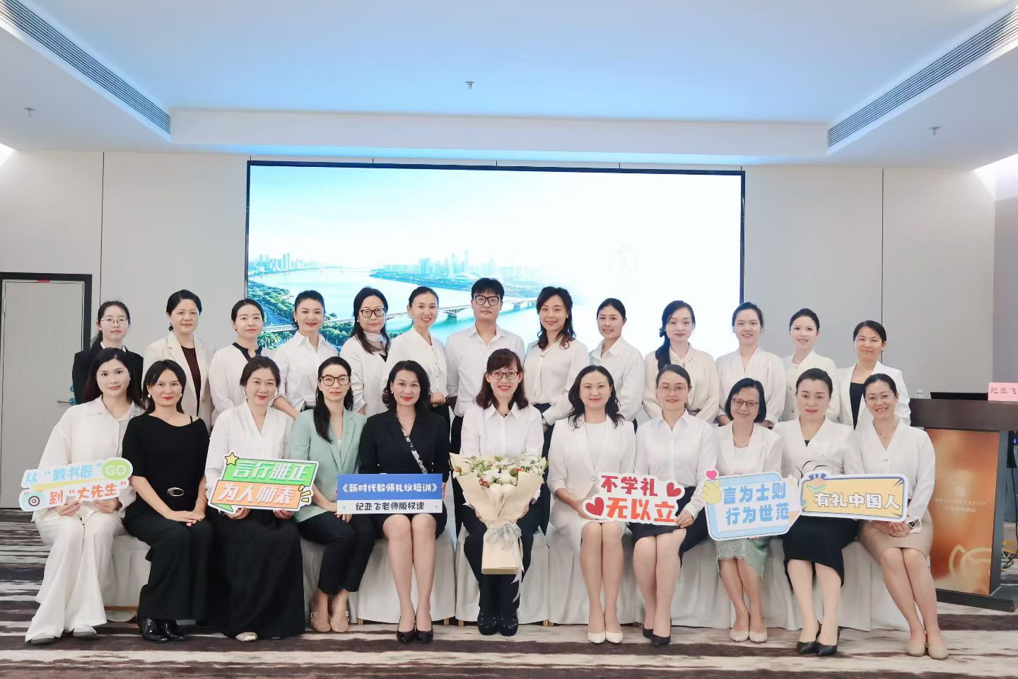 2026.10.23:第616期CVCC职业核心能力新时代教师礼仪培训班在南宁举行