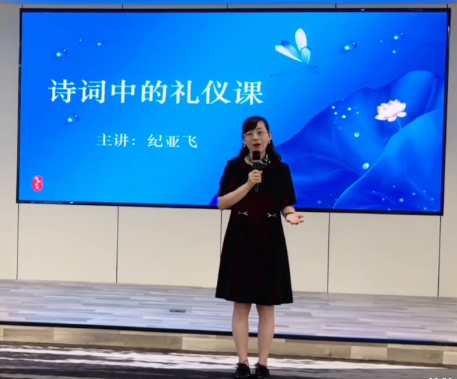 2026.10.24:第617期CVCC职业核心能力CVCC礼仪（传统文化）指导师培训班在南宁举行