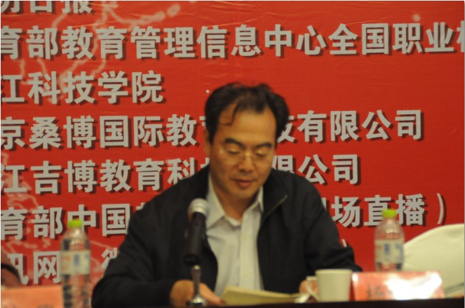 杨念鲁讲话小.jpg