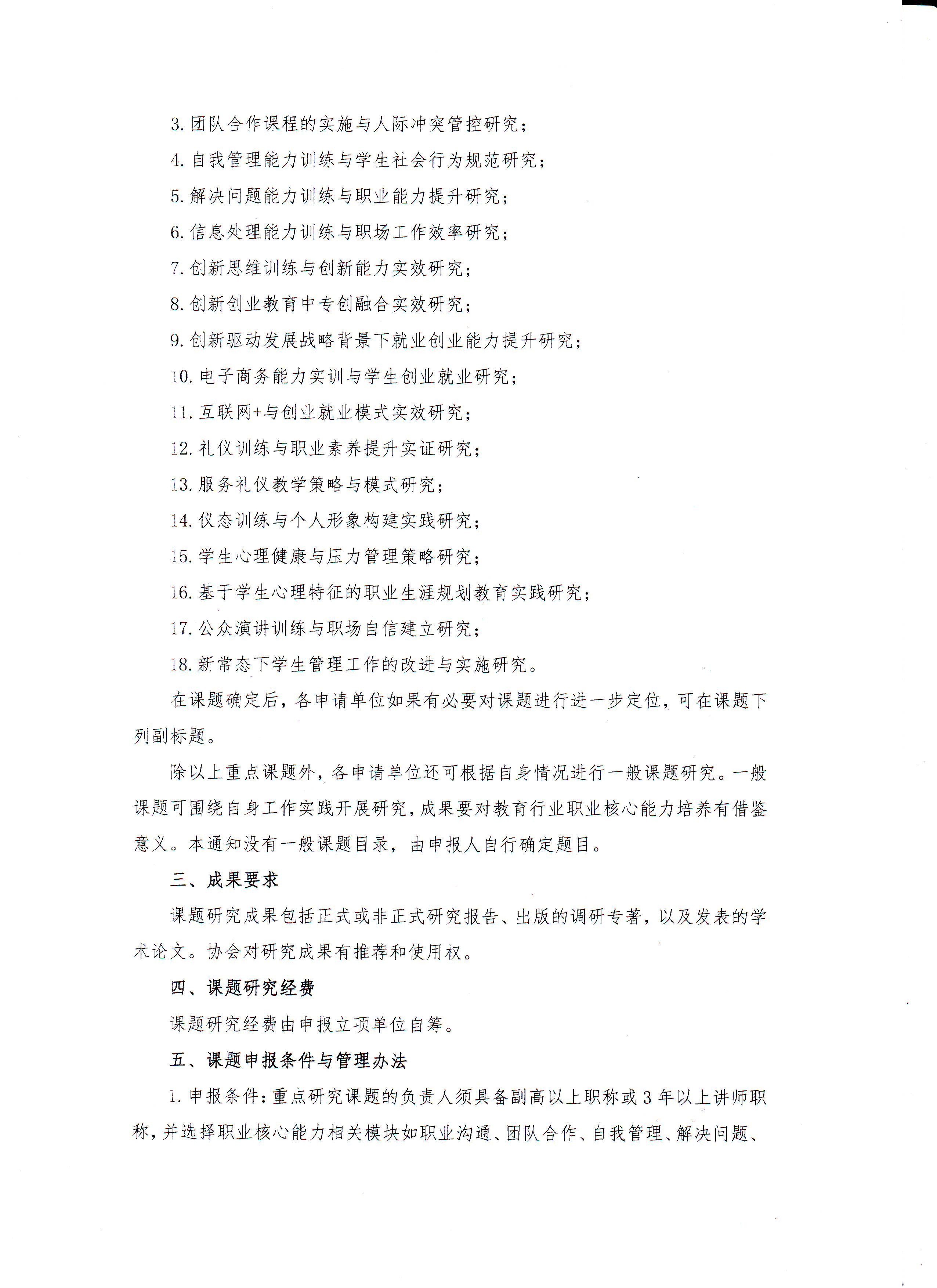 1551839555811622.jpg
